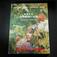 [DVD] - 歡迎光臨貝拉的奇幻花園 This Beautiful Fantastic ( 台聖正版)