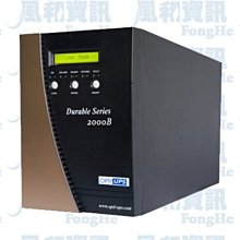 蓄源 OPTI DS2000B 在線式不斷電系統(2000VA/1400W)【風和資訊】