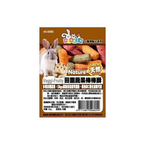 PINKIN 小動物磨牙點心系列150g 兔子 天竺鼠 倉鼠 小動物 鼠點心 兔點心 磨牙點心『WANG』