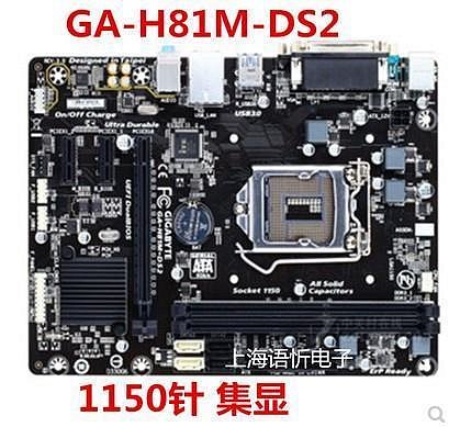 電腦零件技嘉H81主板GA-B85M-D3V HD3 D2V-SI DS3H-A D3H B85 Z87 Z97筆電配件