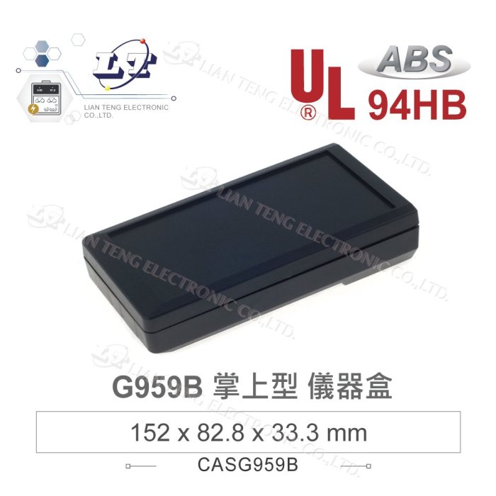 『聯騰．堃喬』Gainta G959B 152x82.8x33.3mm 黑 掌上型 ABS 儀器盒 儀表 控制器 應用