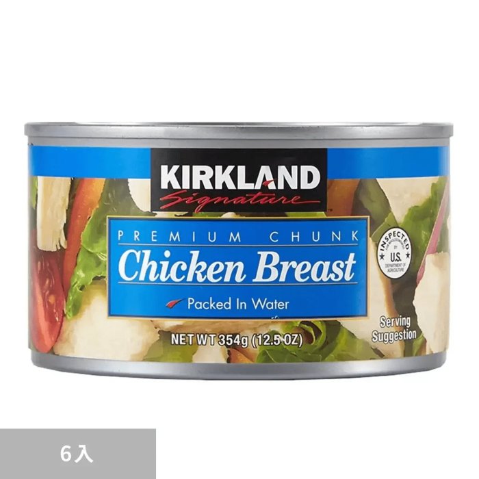 Kirkland Signature 科克蘭 雞肉罐頭 354公克 X 6入 #594931【客食叩好市多代購】