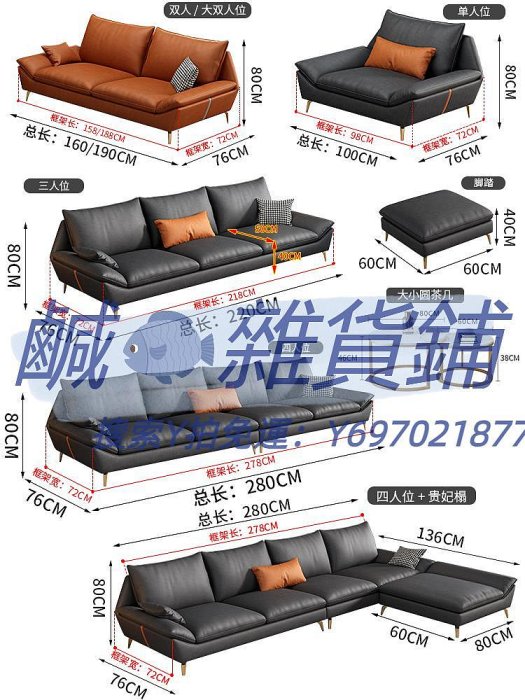 沙發集運香港意式極簡輕奢小戶型客廳科技布沙發布藝現代簡約家用網紅