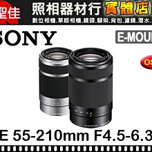 カメラ その他 sony e 55-210mm f-優惠推薦2023年5月| Yahoo奇摩拍賣