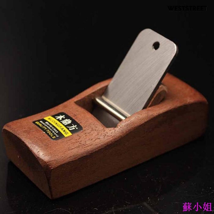 【五金工具】木工刨 迷你小刨子10cm 木匠工具