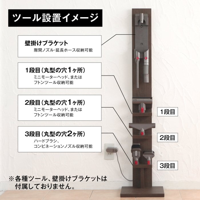 *日本製*DYSON無線吸塵器落地壁掛架(有吸頭收納) 免鑽孔 全系列通用 支援新款V10 V8 （兩色可選）