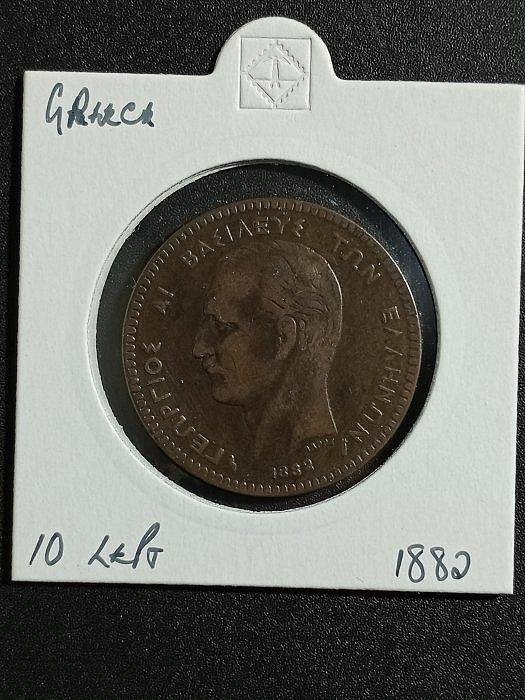 1882年希臘10 lepta 銅幣