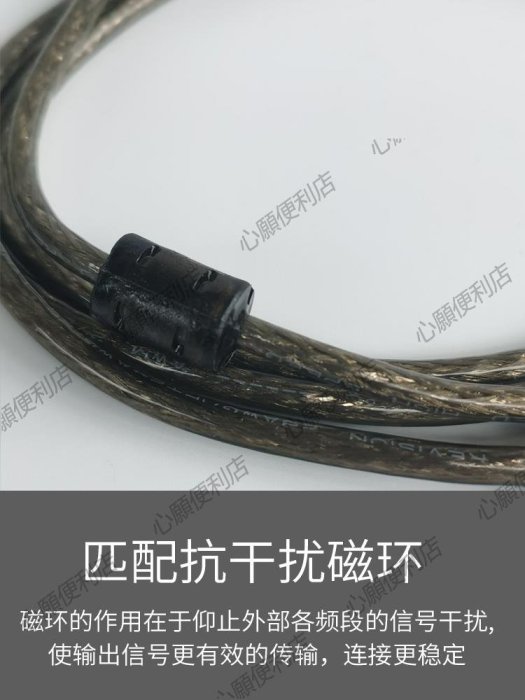 3米透明黑 USB2.0電腦電鋼琴midi線 連接電子鼓迷笛鍵盤樂器通用-心願便利店