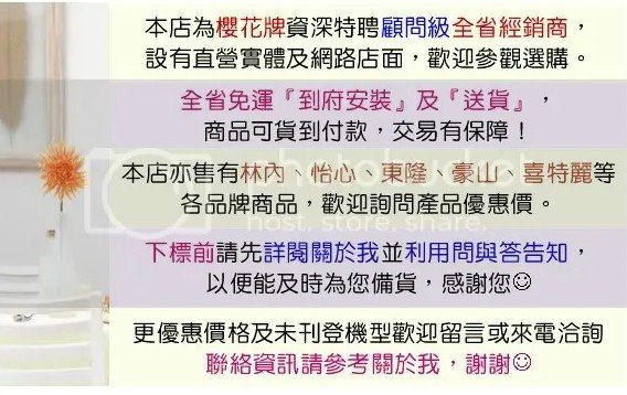 G2720 全台送安裝 詢價折現金! 南盈廚具 櫻花牌 G2720KS 省瓦斯 雙內焰安全檯面爐 瓦斯爐