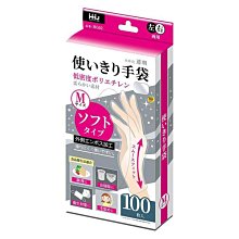 【JPGO】日本進口 拋棄式透明手套 100枚入~M號#423