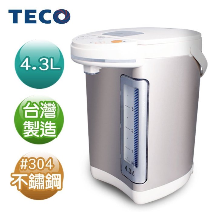 ☎『高雄實體店面』原廠公司貨【TECO 東元】 4.3L電熱水瓶 (YD4301CB)另售(YD5002CB)