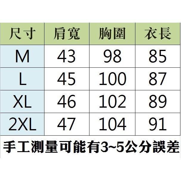 現貨 男 韓版 長版 針織衫 外套 修身 針織外套 防曬 秋冬外套  長版針織 男大衣 大衣男