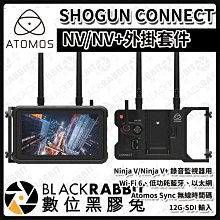 數位黑膠兔【 ATOMOS CONNECT NV/NV+外掛套件 】SDI HDMI 忍者V 監視 螢幕 錄音