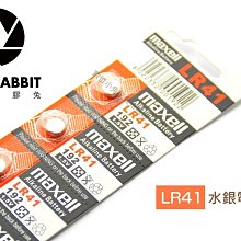 數位黑膠兔【 LR41 水銀電池 】電池 日立 鈕扣電池 1.5V 手錶 螢光棒 手燈 LR41 LR44 SR
