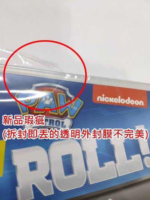 【透明外封膜不完美】NS SWITCH 汪汪隊立大功出發救援 英文美版 Paw Patrol On A Roll