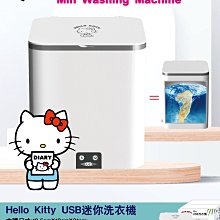 ♥小花花日本精品♥ Hello Kitty USB迷你洗衣機 小容量衣物清洗機 省水省電好物 ~ 3