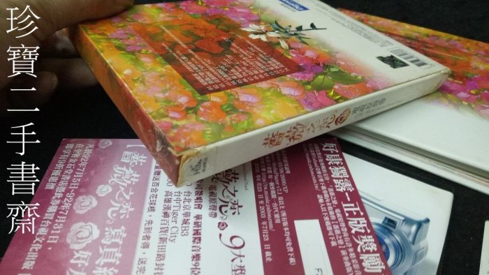 【珍寶二手書齋CD2上】薔薇之戀 電視原聲帶 Ella 黃志瑋 陸明君 主演
