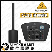 數位黑膠兔【 Behringer C210 音柱喇叭 】音響設備 音響 喇叭 音柱 200瓦