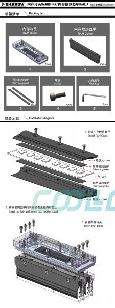 小白的生活工場*Barrow 記憶體水冷頭+2組盔甲 RAMWBT-PA (ARGB版)最大支援4條記憶體