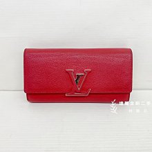 遠麗精品(桃園店) C0449 LV 紅色牛皮銀釦下蓋12卡長夾(m61471)