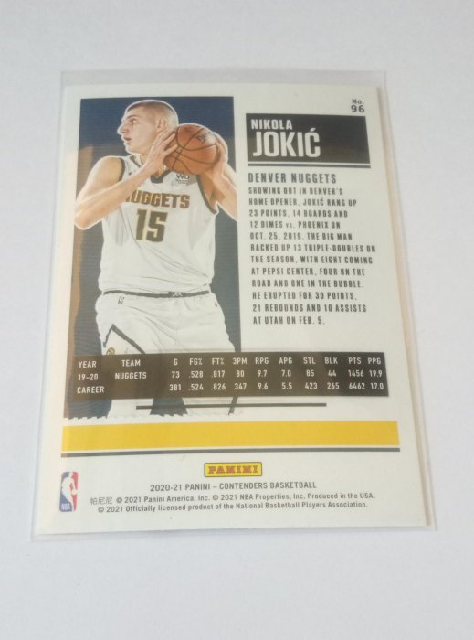 20-21 Contenders  #96 - Nikola Jokic