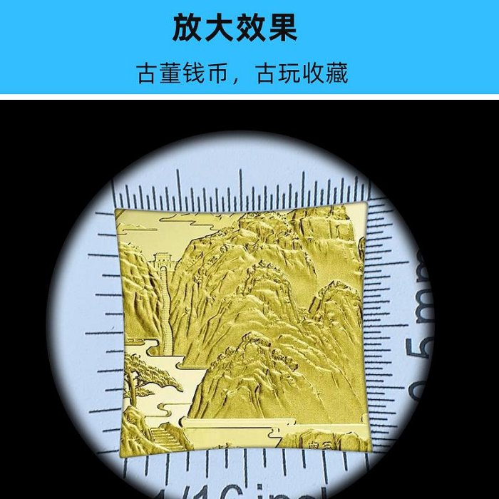 放大鏡柏達通放大鏡45倍高倍高清珠寶茶葉60老人手持用1000帶燈刻度古董錢幣郵票印刷網點看色布料墻紙100