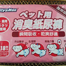 【愛狗生活館】PET寵物紙尿褲/生理褲(M)18片裝