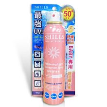 *魅力十足* SHILLS 舒兒絲 很耐曬 超清爽舒緩防曬冰鎮噴霧(180ml) 寶寶適用 粉噴