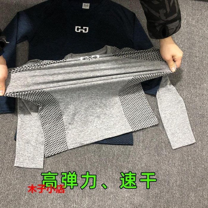 【熱賣精選】健身衣服緊身速干健身衣長袖t恤男擼鐵運動訓練服跑步衣服肌肉狗教練高彈