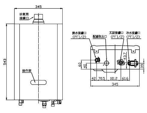 送安裝! 詢價再折扣 櫻花牌 授權經銷 南盈廚具 DH1637E 16L 四季溫 智能恆溫 熱水器 分段火排