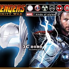 [免運費] 復仇者聯盟 3 無限之戰 雷神索爾 LED 面具 頭套 玩具 頭罩 AVENGERS 3 漫威 英雄 瓦干達