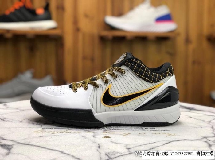 Nike Zoom Kobe 4 Protro "Draft Day" 休閒運動 籃球鞋 AV6339-101 男鞋