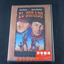 [藍光先生DVD] 龍虎盟 ( 俠客義傳 ) El Dorado