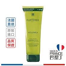 萊法耶 Volumea克拉豆豐鑽髮浴 250ml(細軟髮質) Rene Furterer 荷那法蕊【巴黎丁】