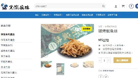 全網最低一盒9入才700有贈品,老協珍熬雞精常溫版2盒18入