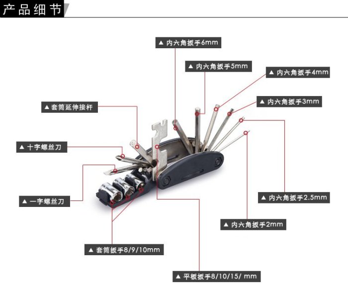 自行車維修組合工具套裝16合一摺疊車腳踏車多功能折疊修車補胎扳手 折疊16件套內六角