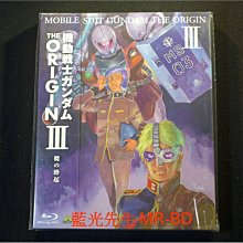 [藍光BD] - 機動戰士鋼彈 : 破曉起義 Mobile Suit Gundam : The Origin III
