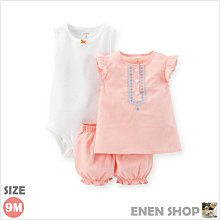 『Enen Shop』@Carters 淺粉繡花上衣/泡泡褲三件組 #121D242｜9M  **零碼出清**