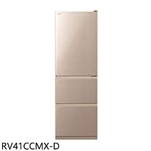 《可議價》日立家電【RV41CCMX-D】394公升三門(與RV41C同款)福利品只有一台冰箱(含標準安裝)