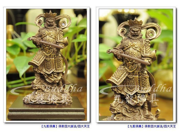 【九龍佛具】佛教護法神-四大天王-南方增長天王﹝三吋六 冷陶﹞神明佛像佛桌神桌佛櫥神明彩佛聯公媽龕佛具零售批發@台北板橋