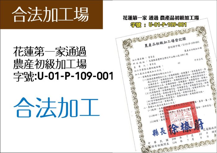 薑黃粉 有機紅薑黃粉.兩瓶特價1000元.有機標章.日本玻璃瓶.花蓮淺草堂有機加工