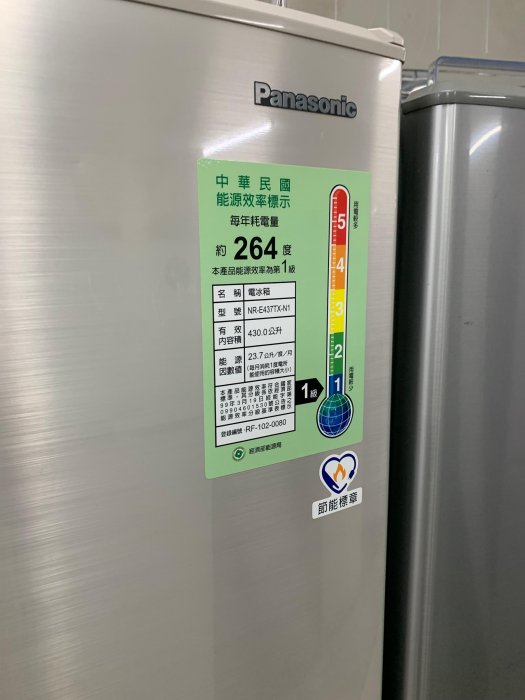 【小賴二手家電(冰箱 電視 洗衣機)】Panasonic國際牌430公升 變頻 五門電冰箱  賣場各種樣式齊全又便宜