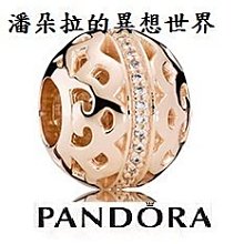 @ 2015 玫瑰金 鍍金 限定款 { 潘朵拉 的異想世界 }} 丹麥 pandora 780002CZ