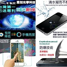 9H抗藍光玻璃鋼化膜 螢幕保護貼 S6 A3 A5 A7 A8 M9/M9+ E9+ ZenFone 2 3 Z3+ C4 M4 M320 M330 M510