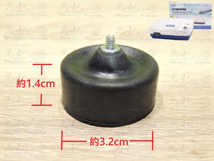 伊士達ISTA全天候不斷電打氣機【風帽/1個】零件