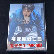 [DVD] - 宅配男逃亡曲 Golden Slumber ( 台灣正版 )
