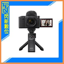 ☆閃新☆活動限時優惠+註冊禮~SONY ZV-E1 + 28-60mm 全片幅 Vlog 手持握把組(ZVE1,公司貨)