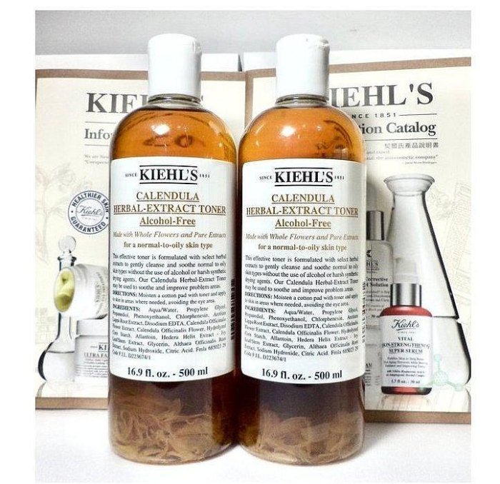 【省心樂】 KIEHL'S KIEHLS 契爾氏 金盞花植物精華化妝水500ml 現貨