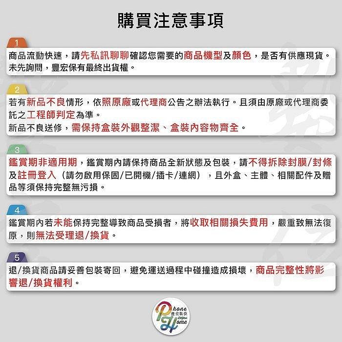 【自取】高雄 豐宏 DJI Transmission 原廠公司貨