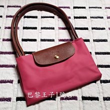 【巴黎王子1號店】法製特價《Longchamp》Le Pliage 摺疊款 Malabar 糖粉色 L號長帶側背包~現貨